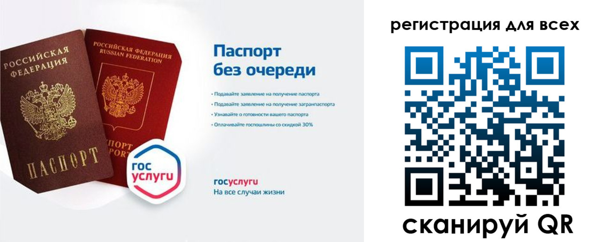 временная регистрация адрес в Нелидово