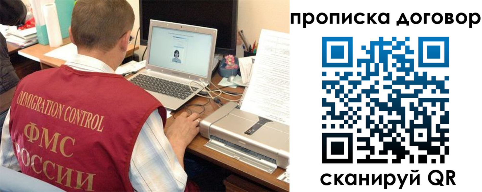 прописка поиск в Нелидово