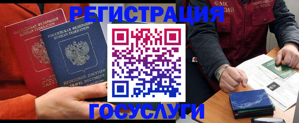 пропишу в квартире в Нелидово